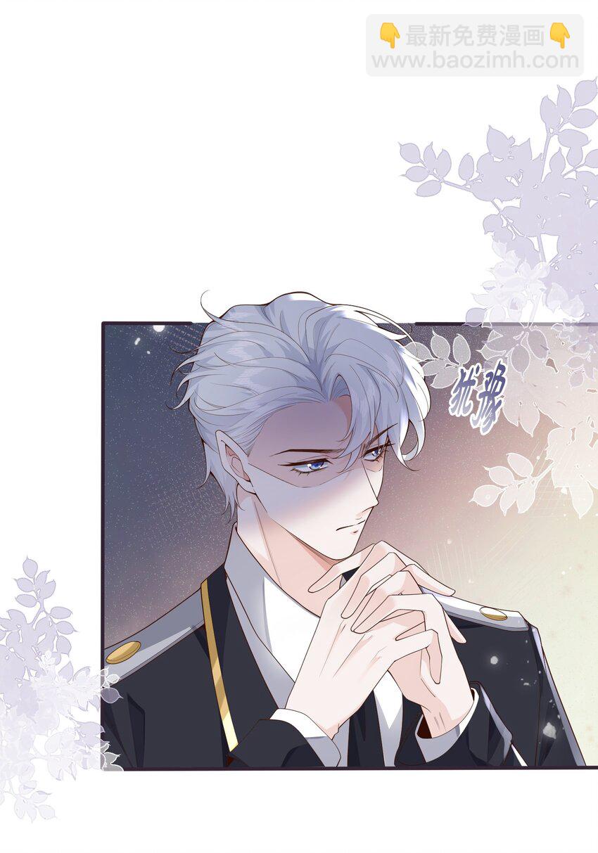 048 阿诺大渣男！-第51话