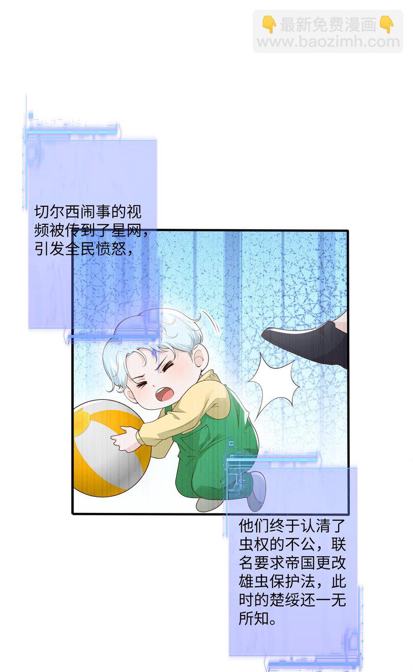 050 我很想念您-第53话