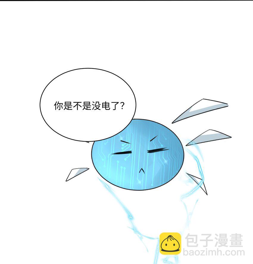 050 我很想念您-第53话