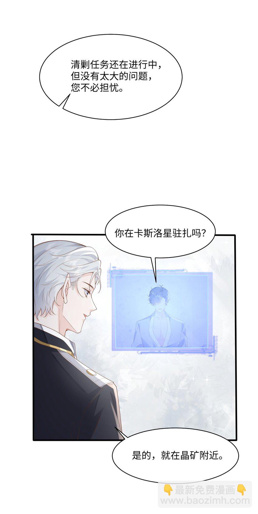 050 我很想念您-第53话