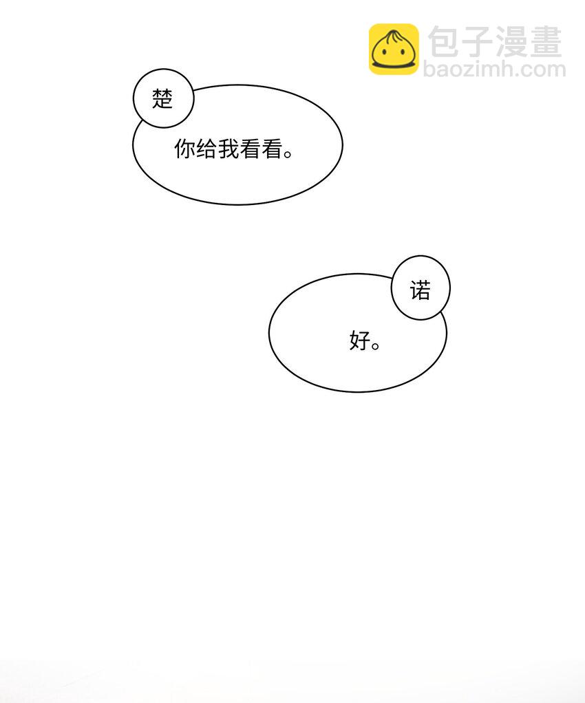050 我很想念您-第53话