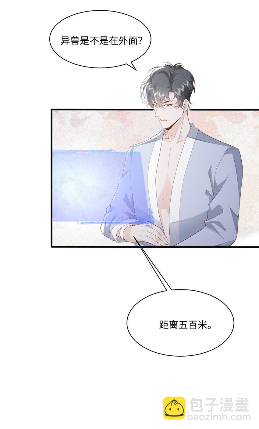 050 我很想念您-第53话