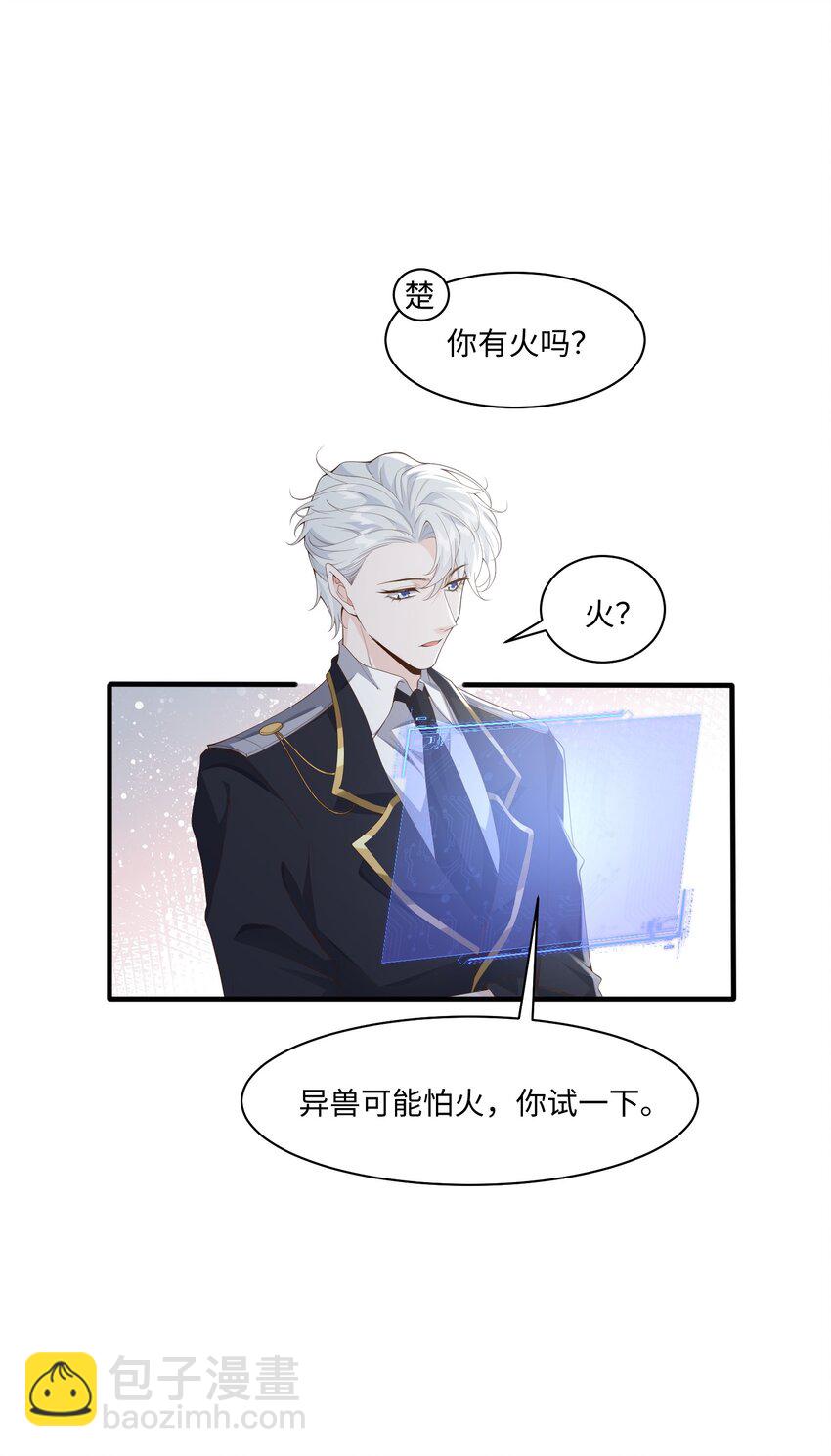 050 我很想念您-第53话
