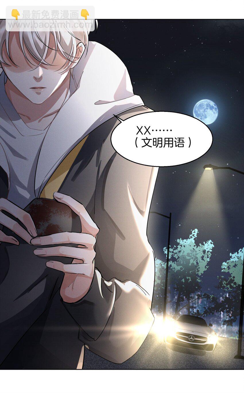 007 你很喜欢当瘸子？-第7话