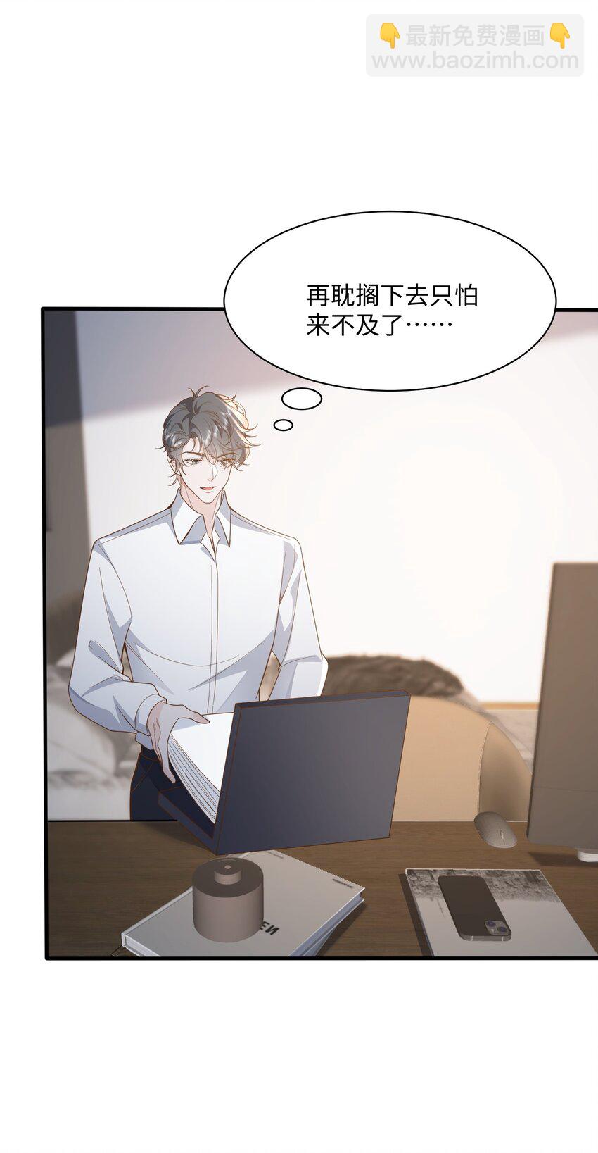 052 阿诺会保护您的！-第55话