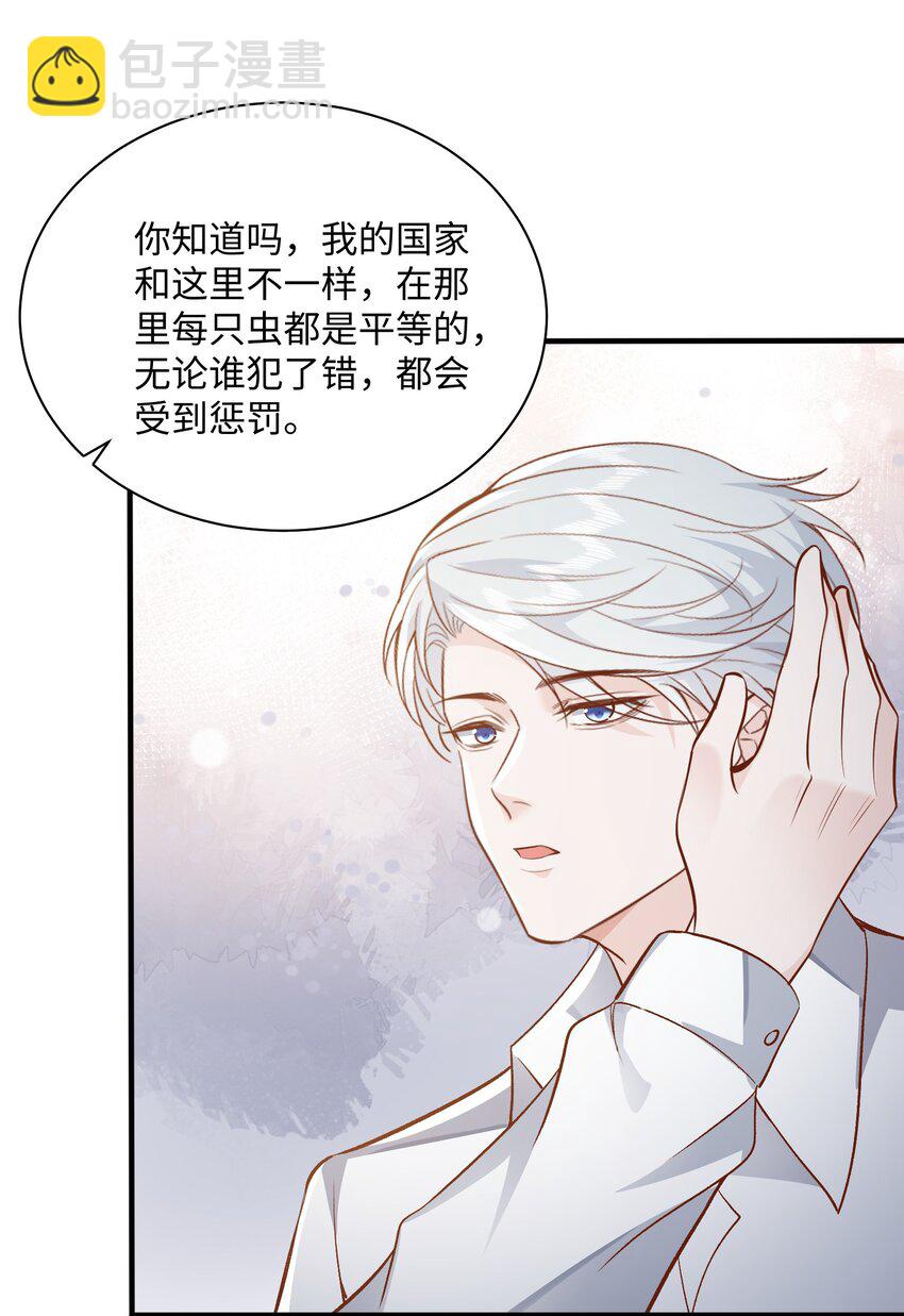 052 阿诺会保护您的！-第55话