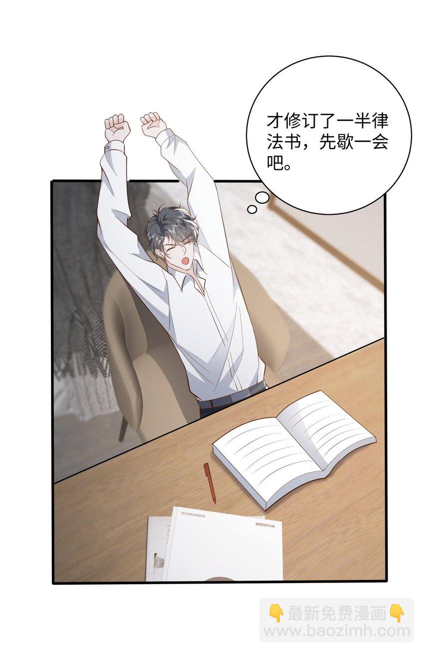 052 阿诺会保护您的！-第55话