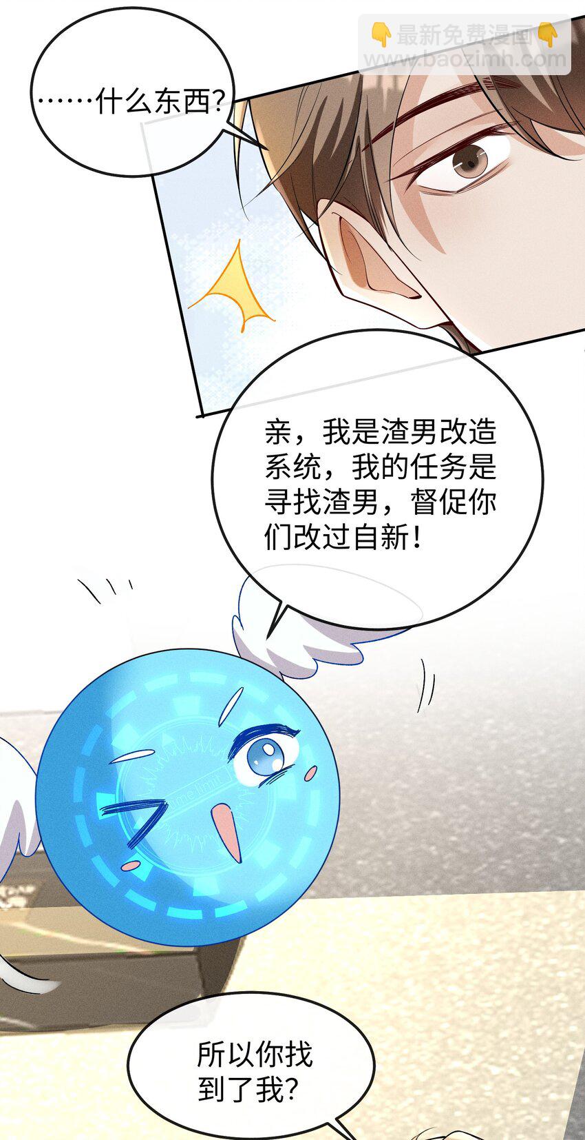 056 阿川，你为什么不来看我？-第59话