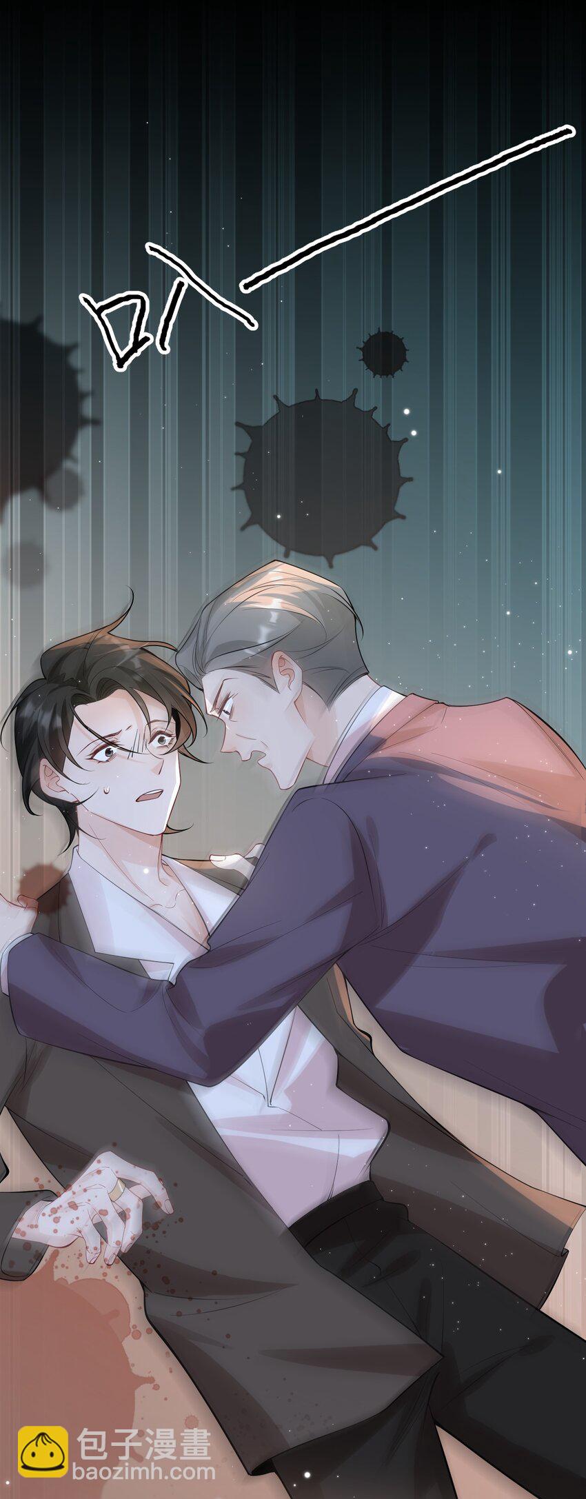 058 他才不是狐狸精！-第61话