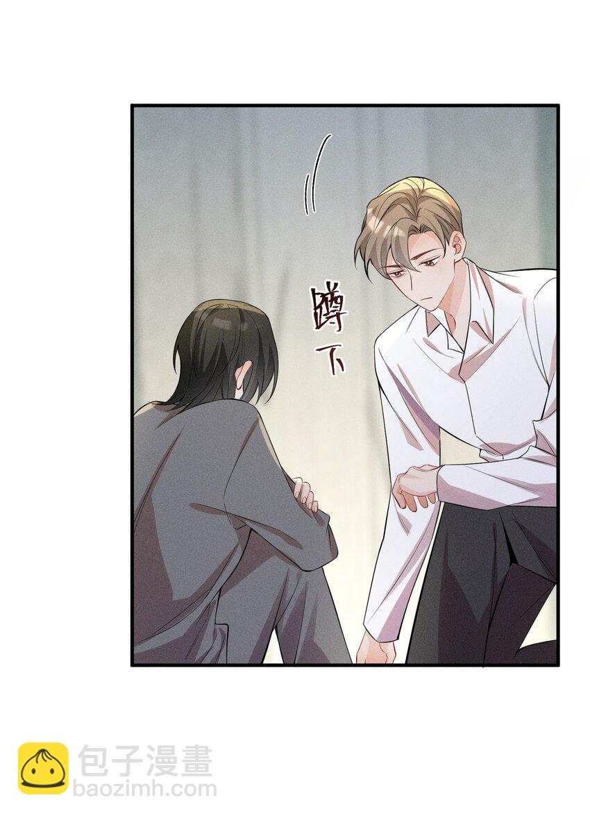 058 他才不是狐狸精！-第61话