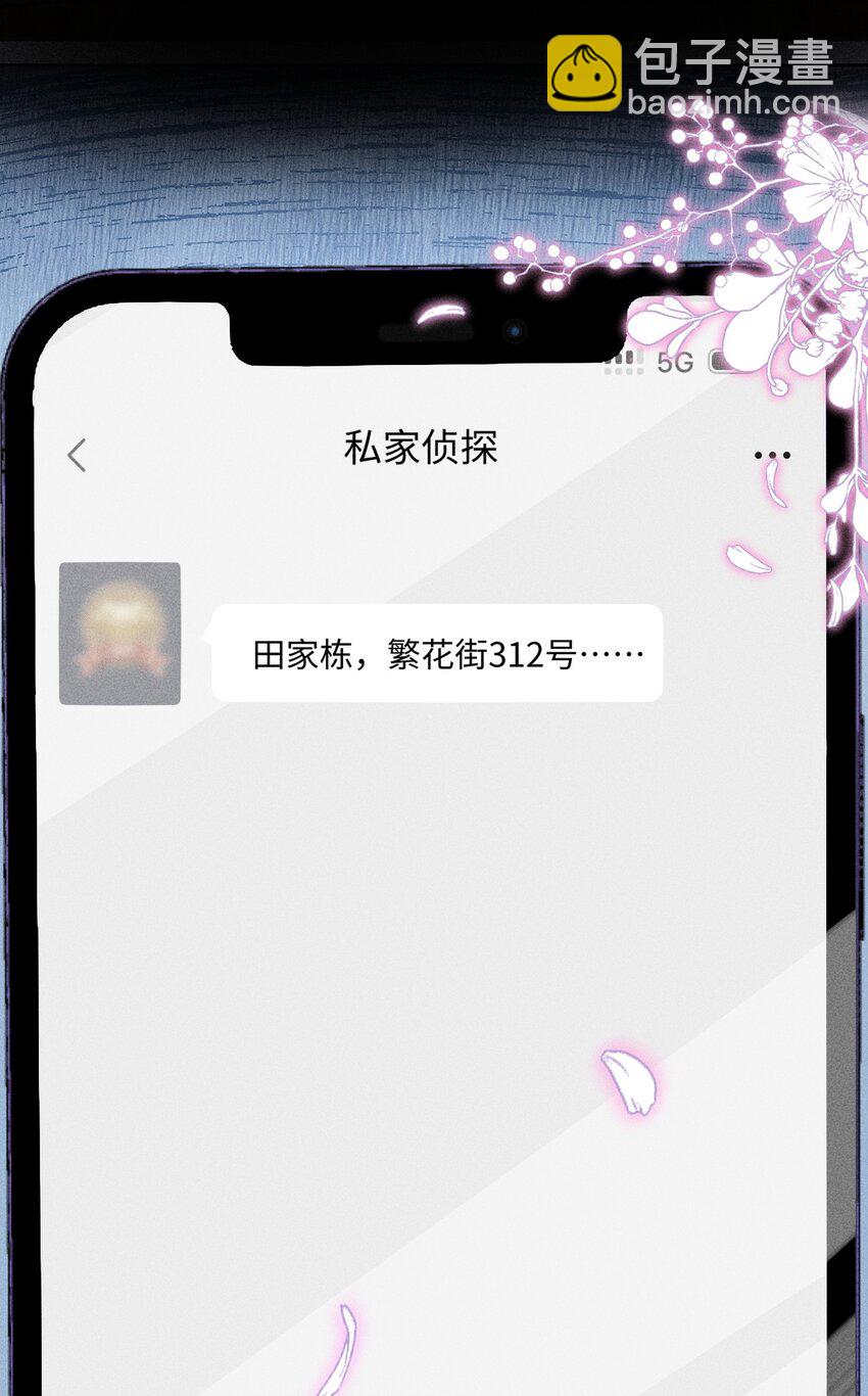 060 一切就到这里吧&hellip;&hellip;-第63话