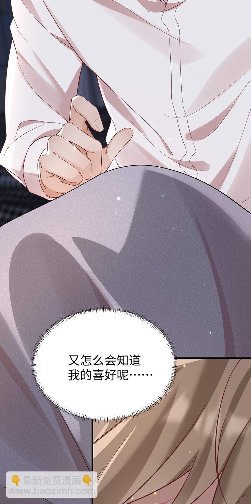 066 放松点&hellip;&hellip;-第69话