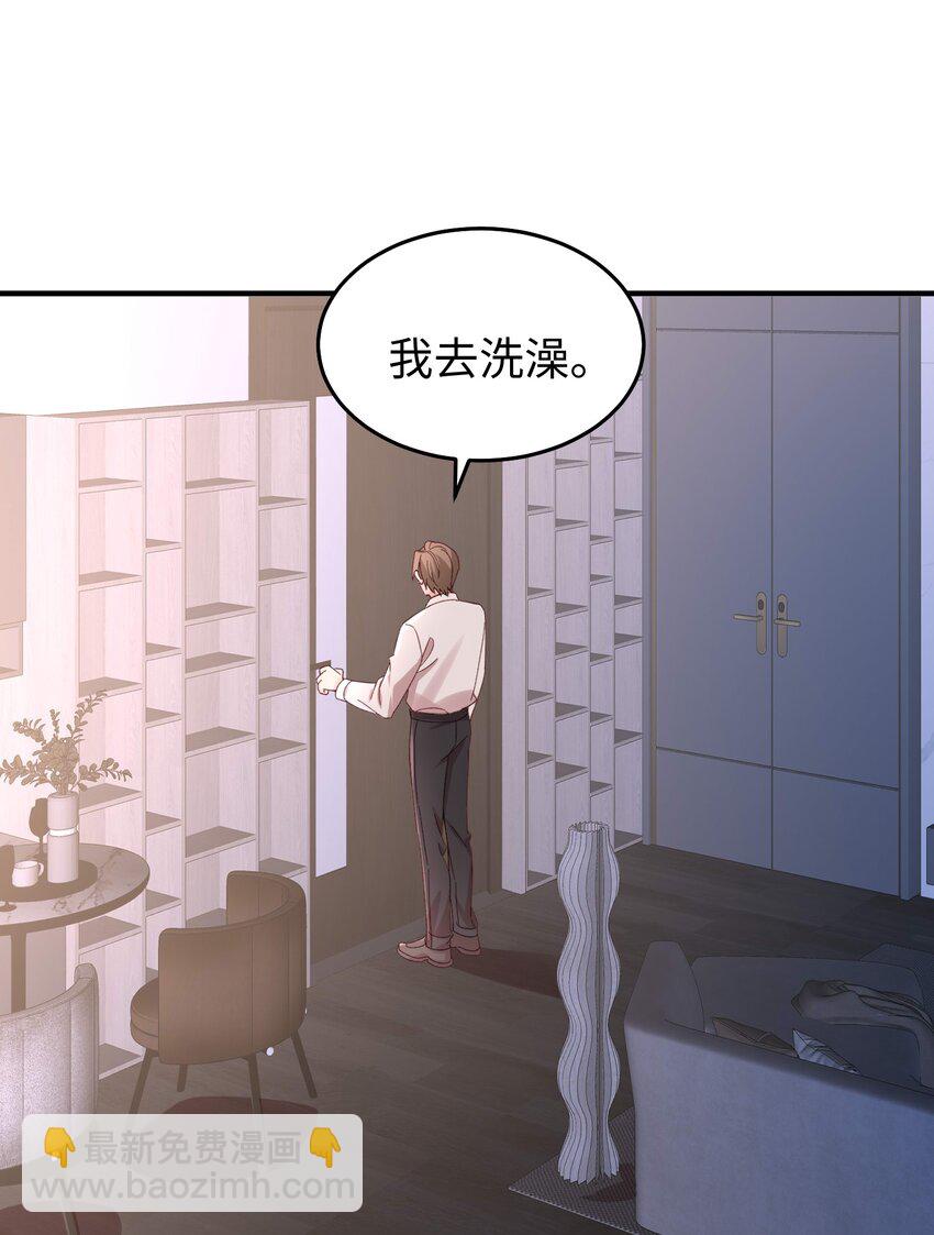 066 放松点&hellip;&hellip;-第69话
