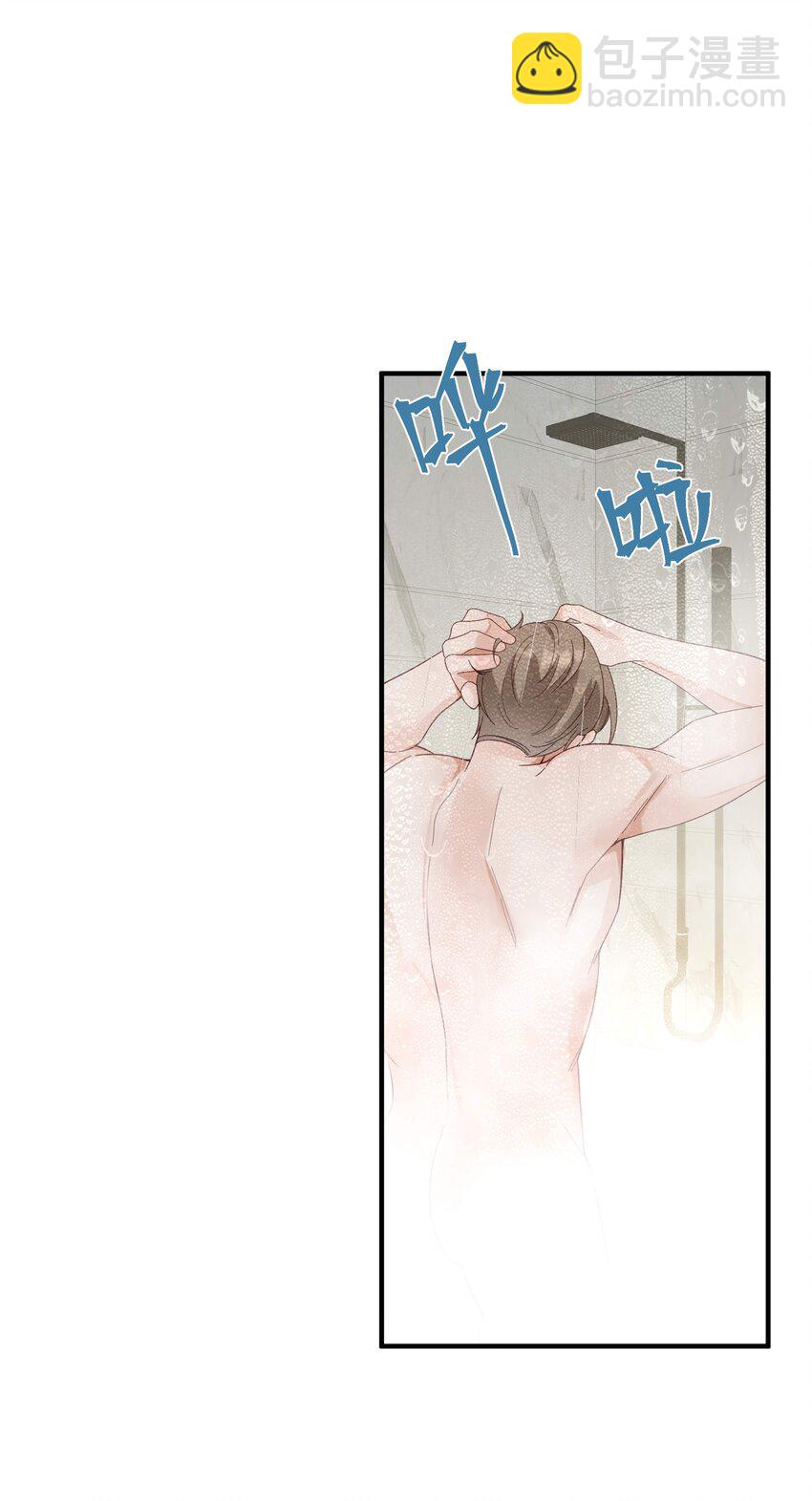 066 放松点&hellip;&hellip;-第69话
