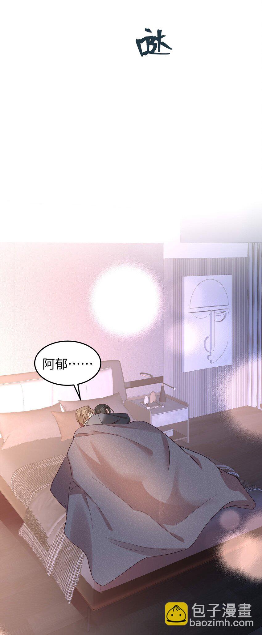 066 放松点&hellip;&hellip;-第69话