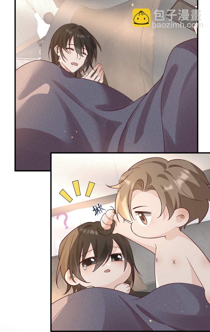 066 放松点&hellip;&hellip;-第69话