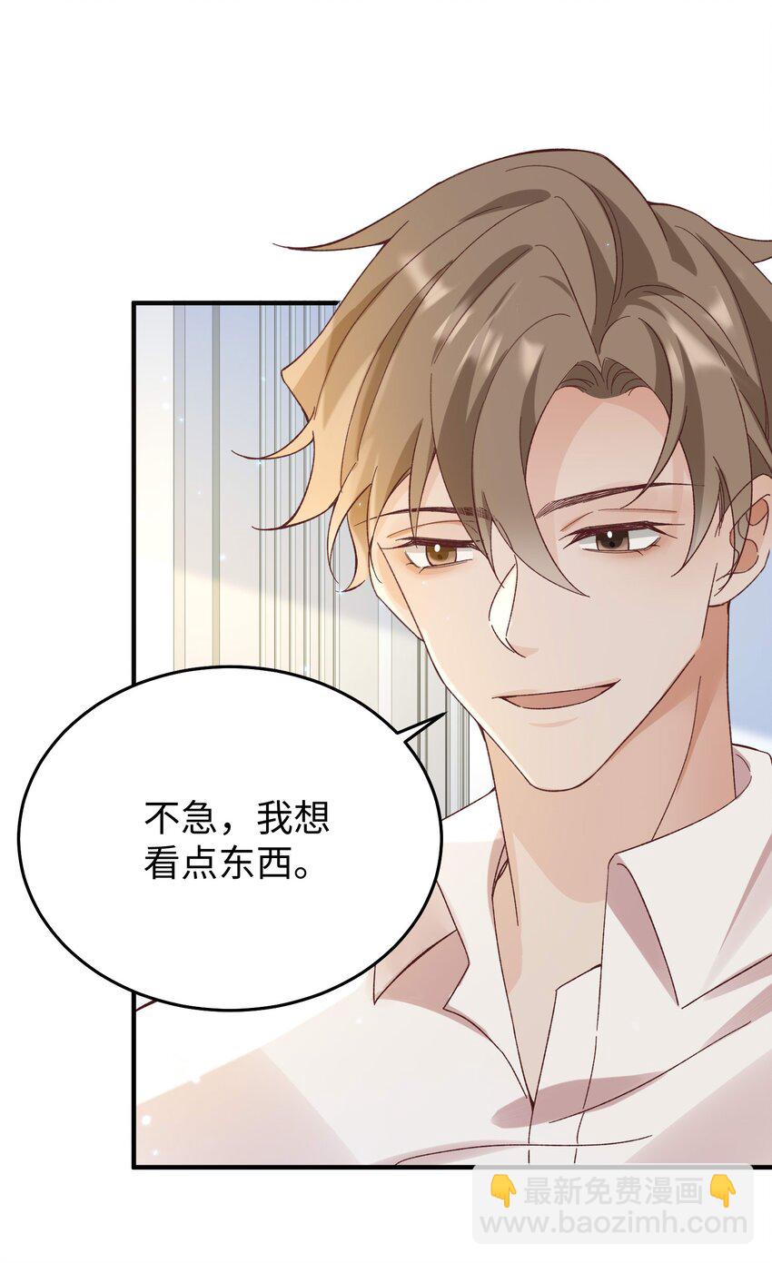 066 放松点&hellip;&hellip;-第69话