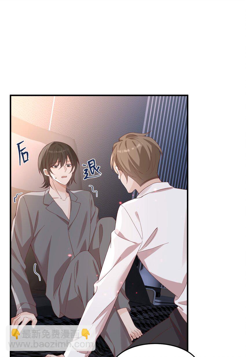 066 放松点&hellip;&hellip;-第69话