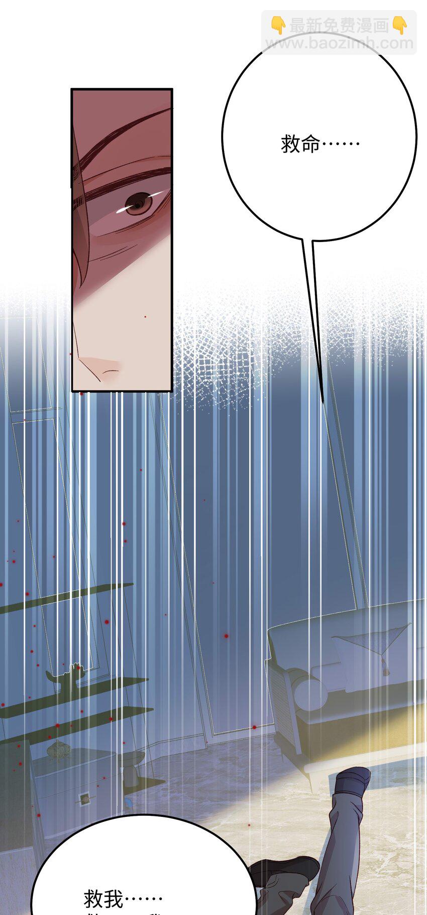 068 你到现在还想骗我？！-第71话