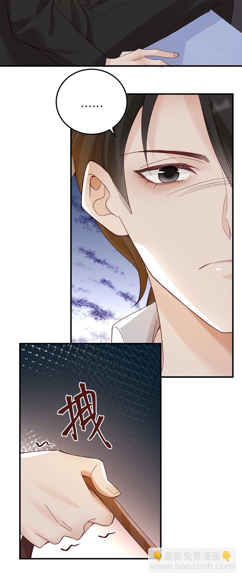 068 你到现在还想骗我？！-第71话