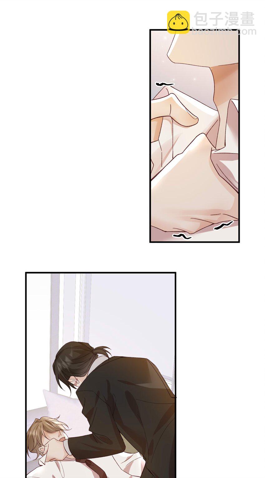 068 你到现在还想骗我？！-第71话