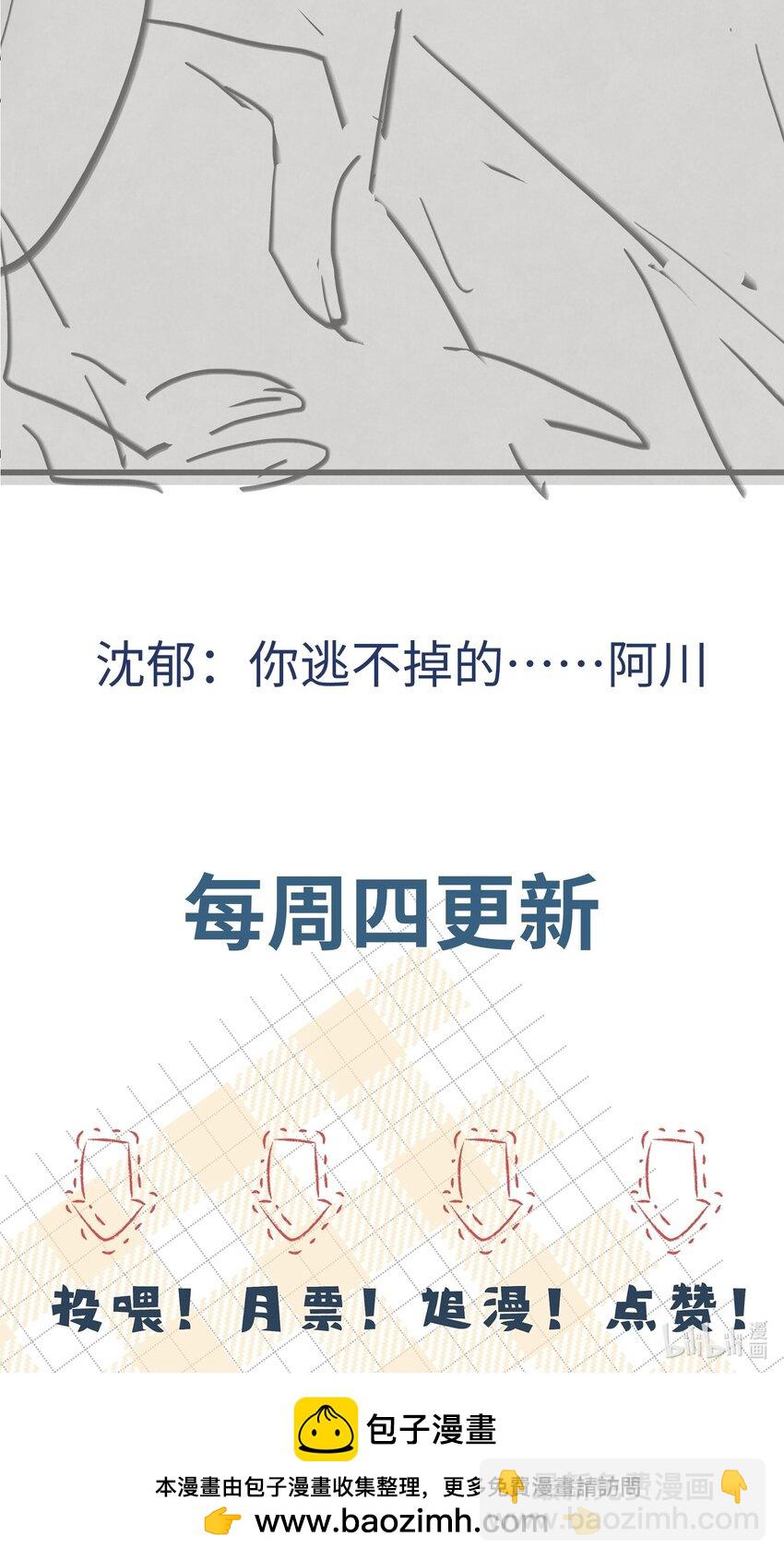 068 你到现在还想骗我？！-第71话