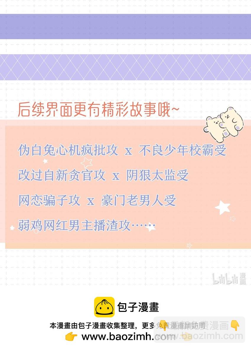 阅读 指南-第75话