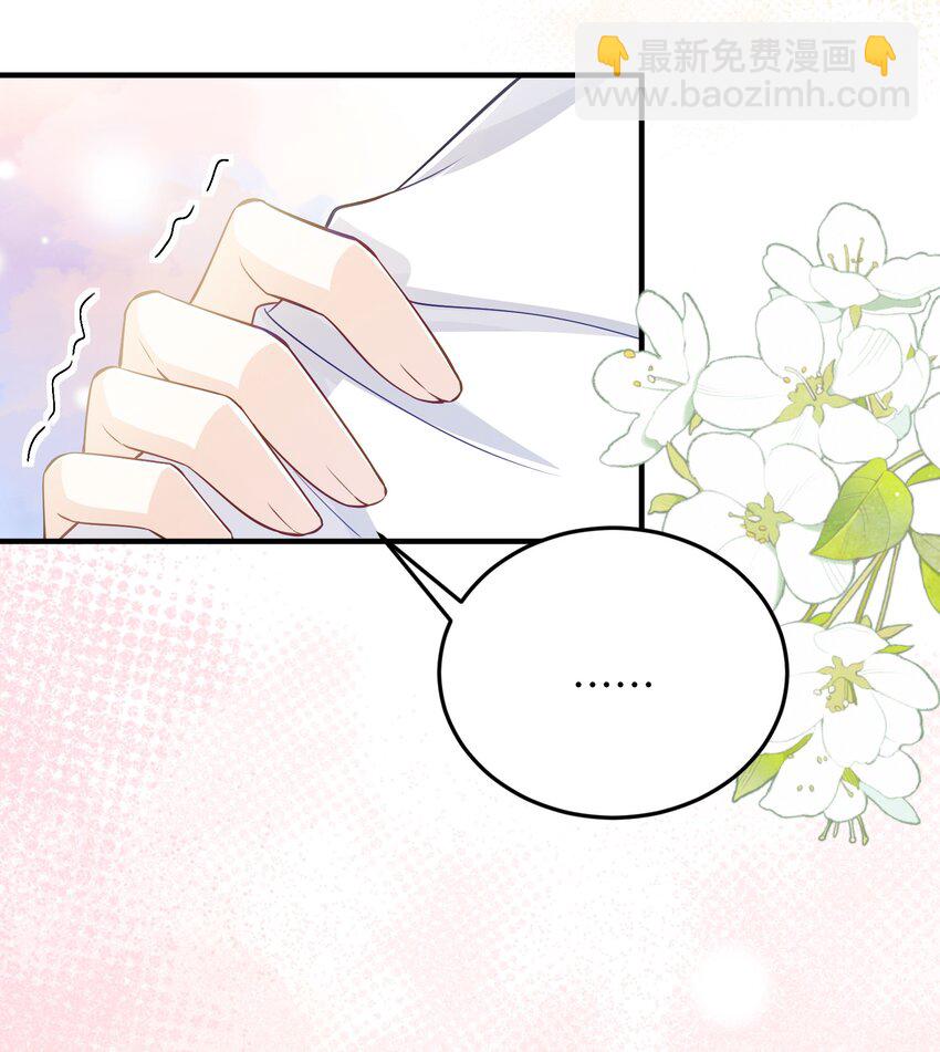 073 好久不见，你瘦了-第77话
