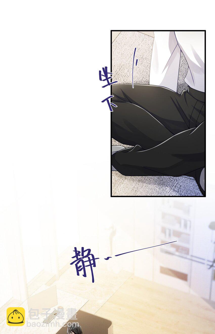 075 他不会是在&hellip;&hellip;！？-第79话