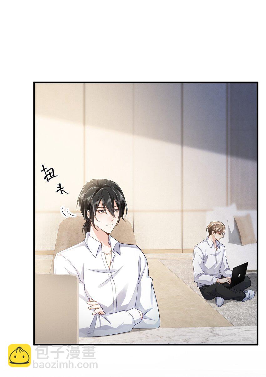 075 他不会是在&hellip;&hellip;！？-第79话