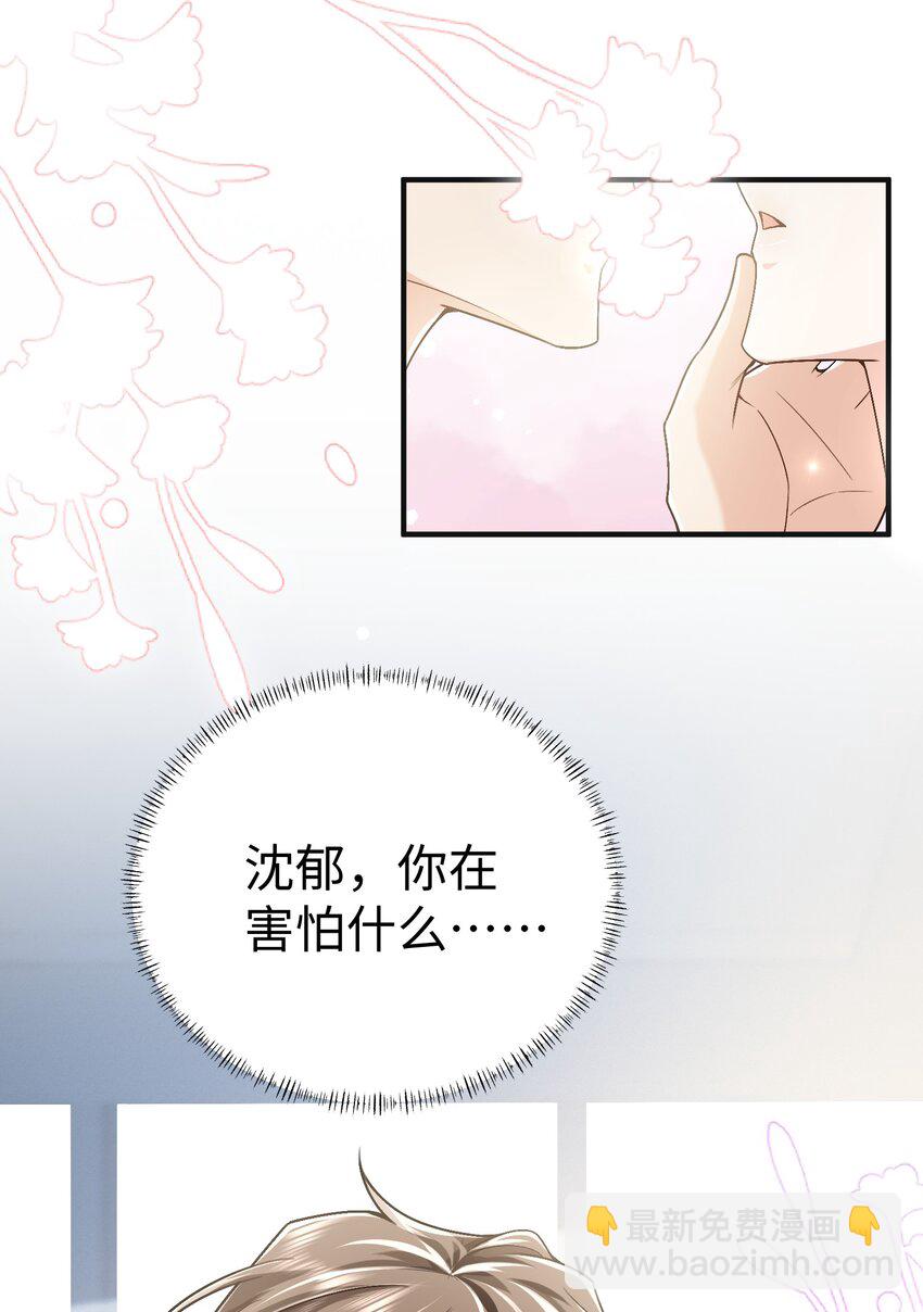 077 见家长-第81话