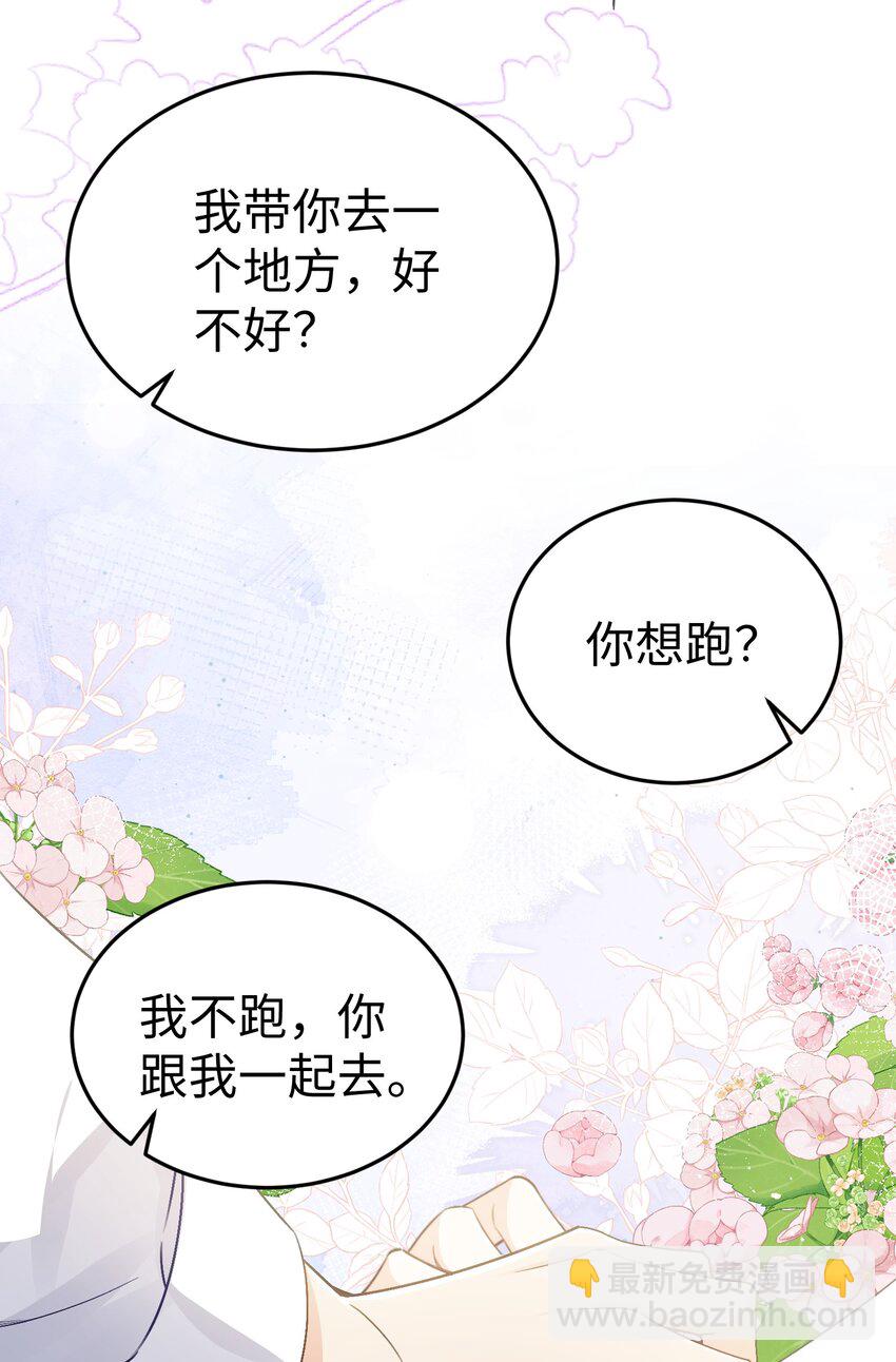 077 见家长-第81话