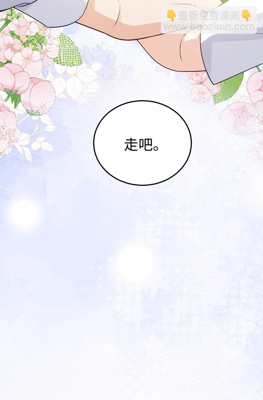 077 见家长-第81话
