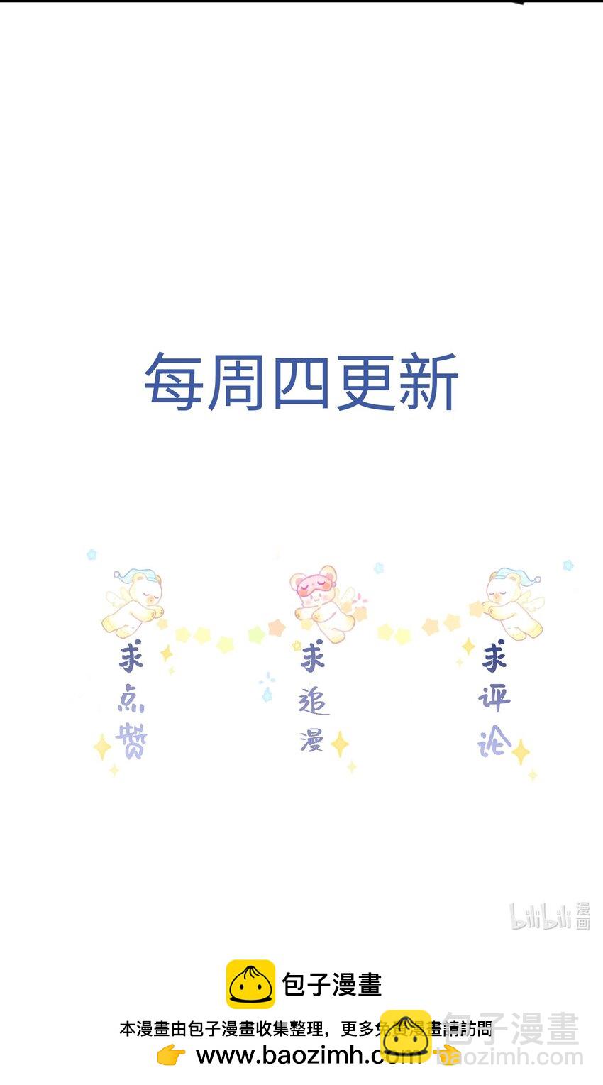 077 见家长-第81话