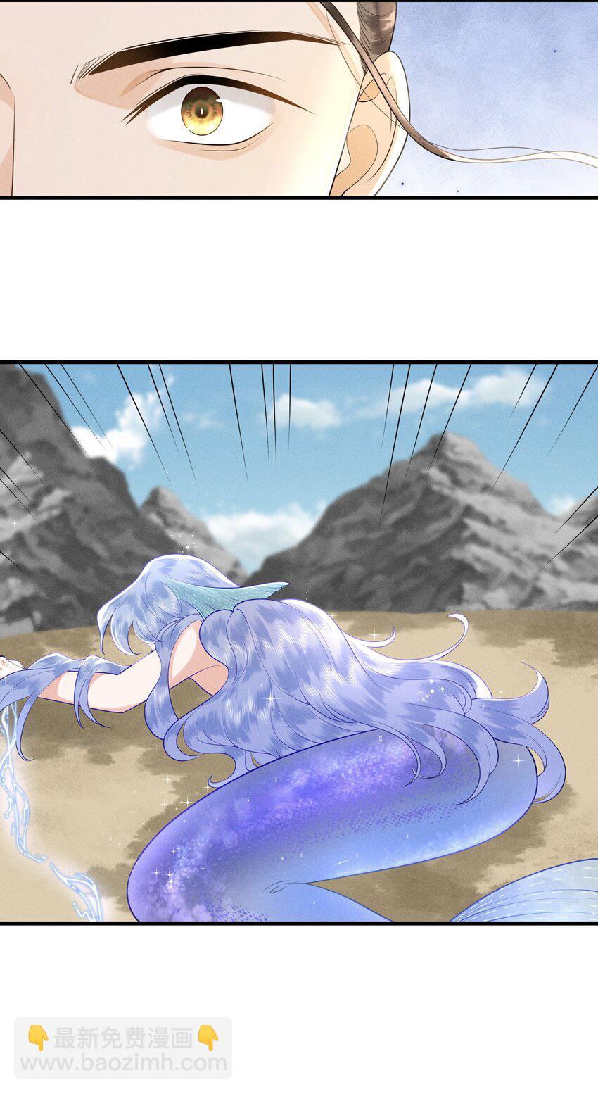 081 吃掉他吧-第85话