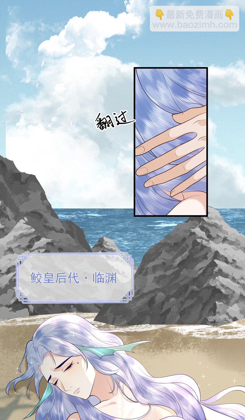 081 吃掉他吧-第85话