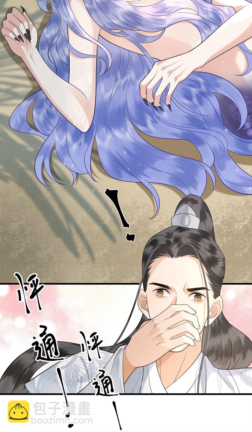081 吃掉他吧-第85话