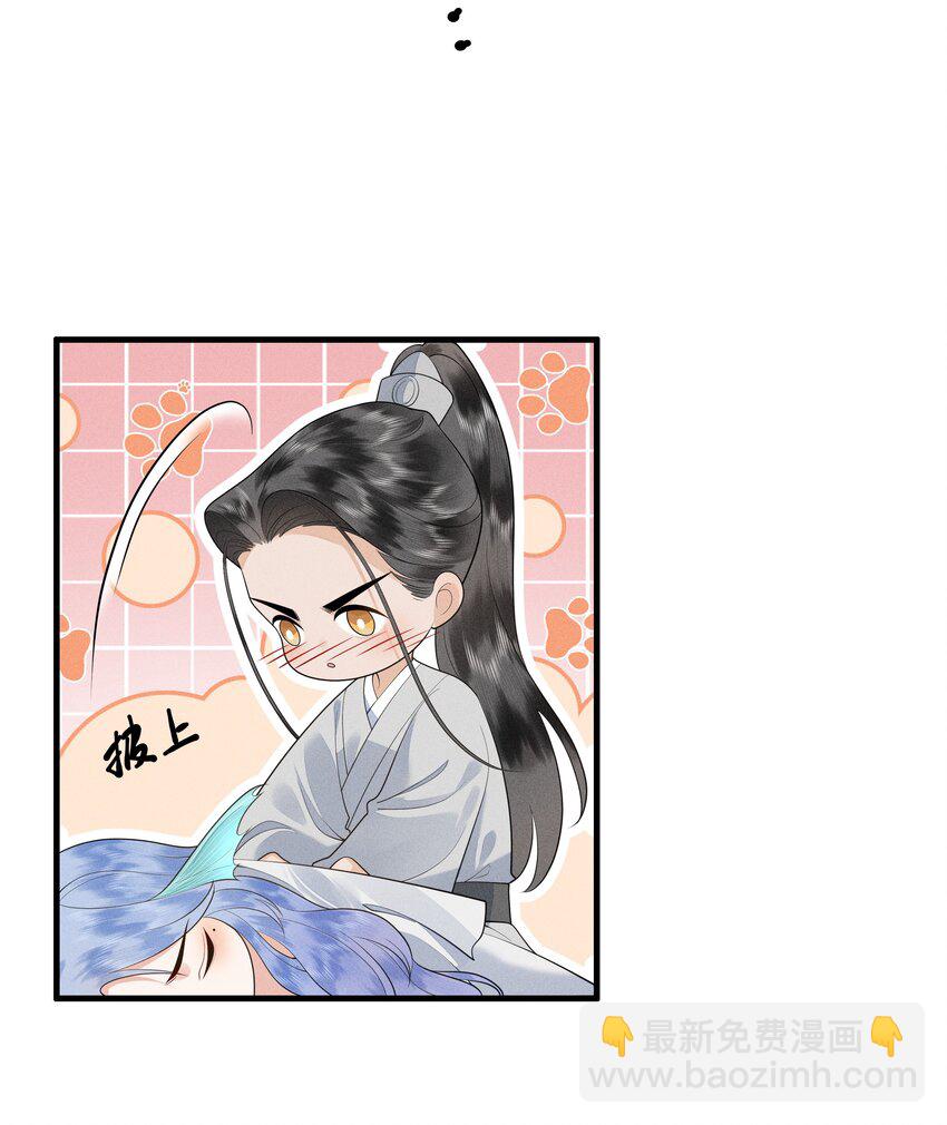081 吃掉他吧-第85话
