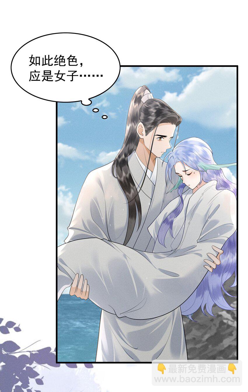 081 吃掉他吧-第85话
