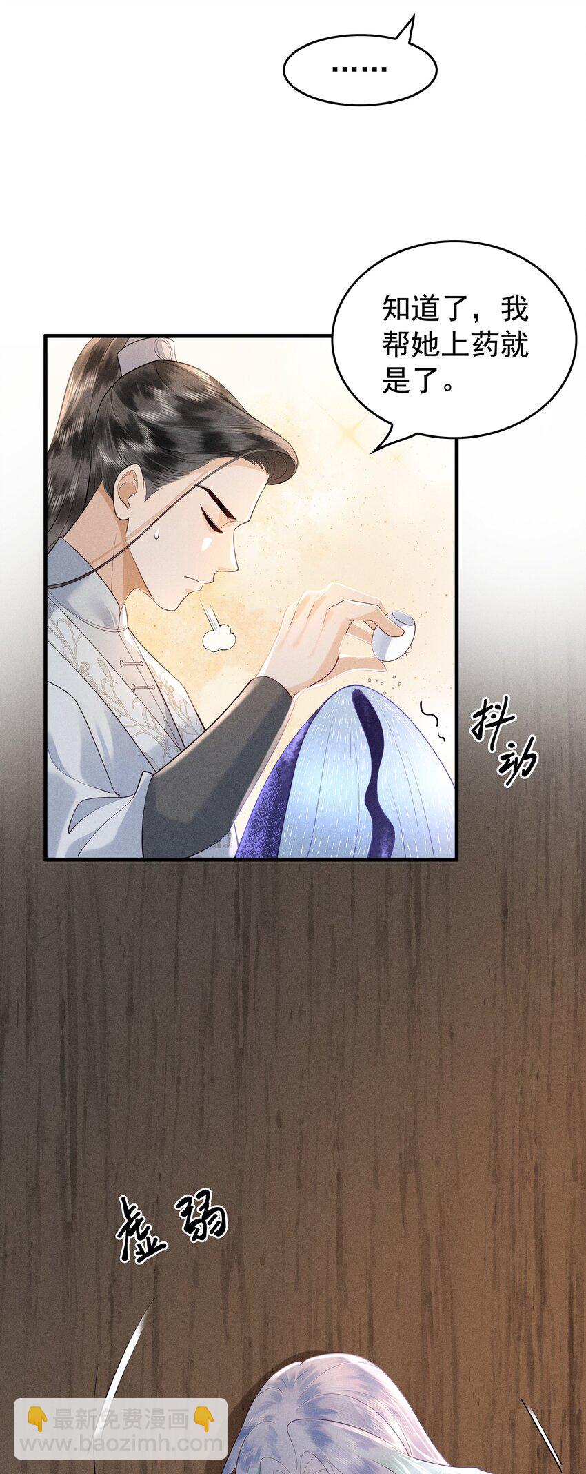 081 吃掉他吧-第85话