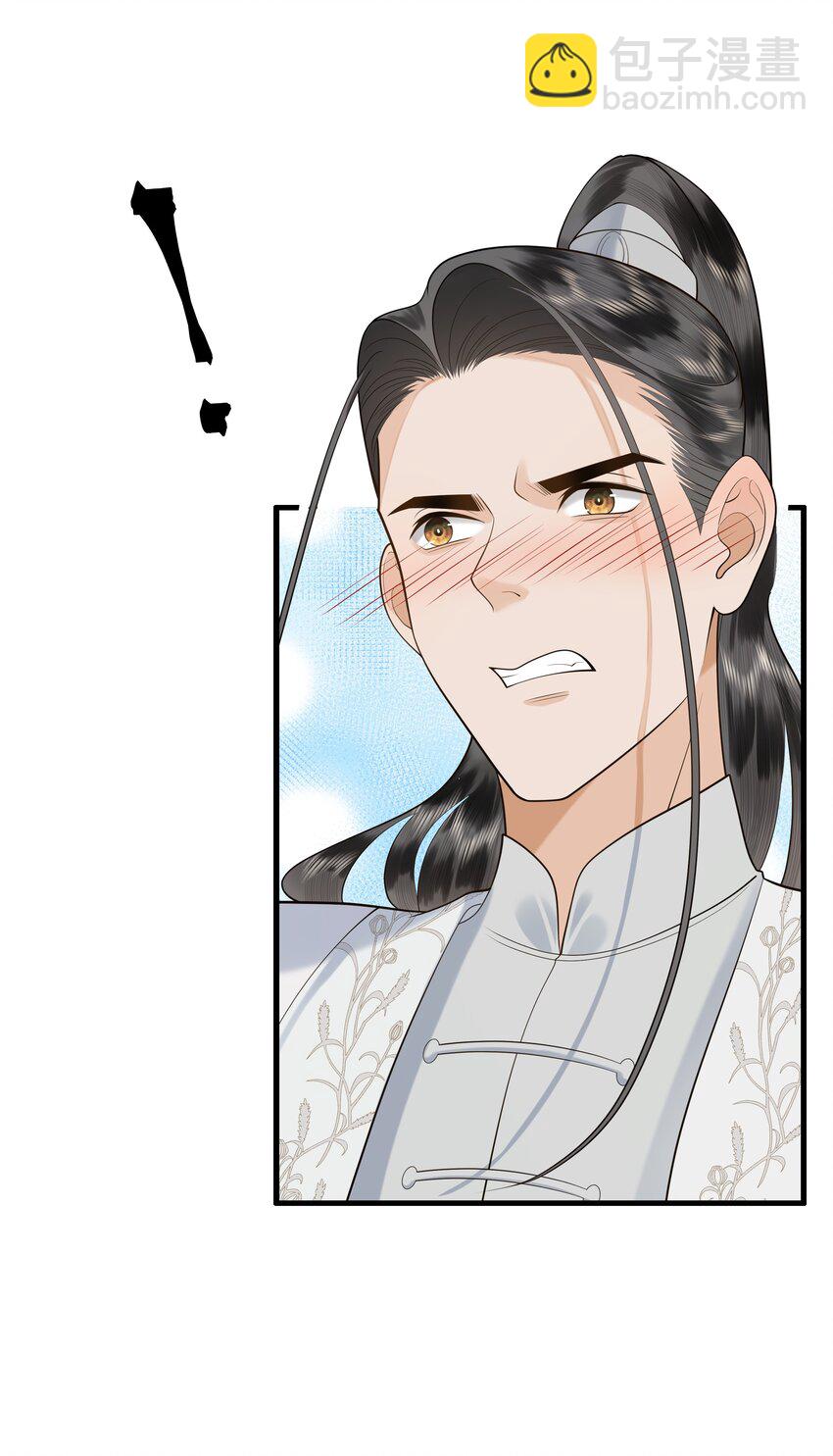 081 吃掉他吧-第85话