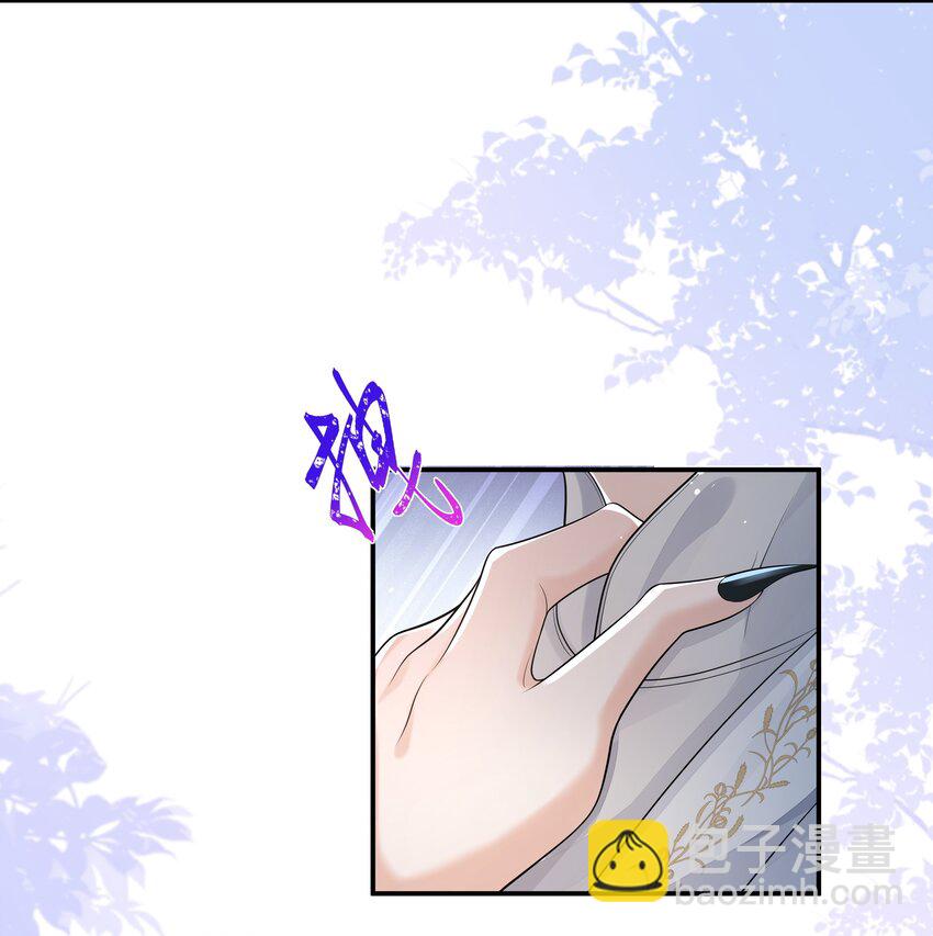 083 今夜你想怎么玩，就怎么玩-第87话
