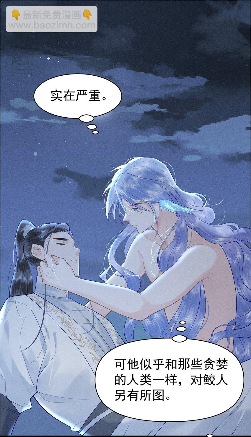 085 我到底是电还是不电啊！-第89话