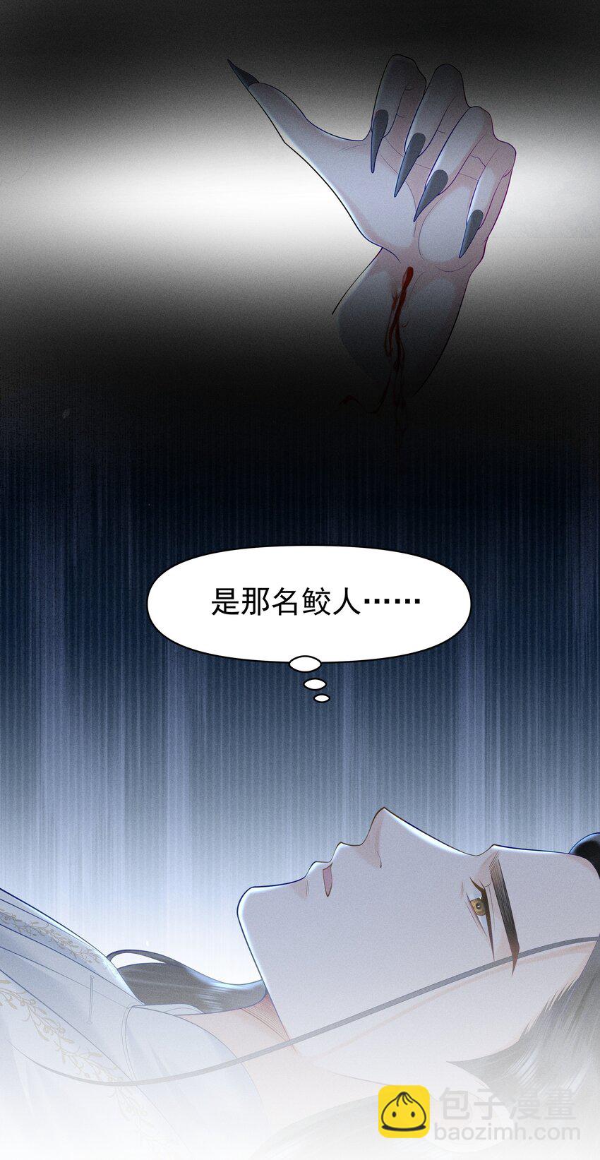 085 我到底是电还是不电啊！-第89话