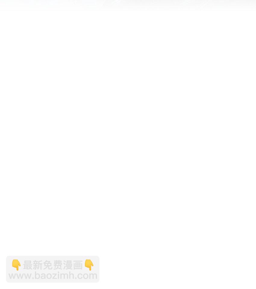 085 我到底是电还是不电啊！-第89话