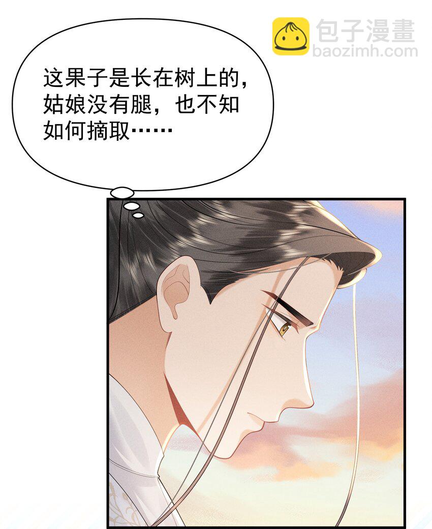 087 你不喜欢我吗&hellip;&hellip;-第91话