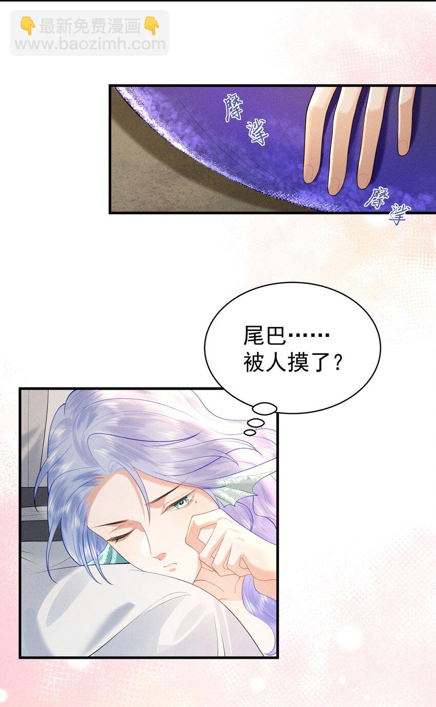 087 你不喜欢我吗&hellip;&hellip;-第91话