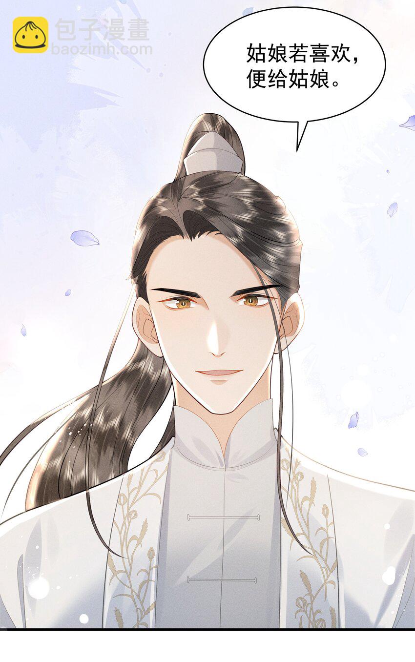 087 你不喜欢我吗&hellip;&hellip;-第91话