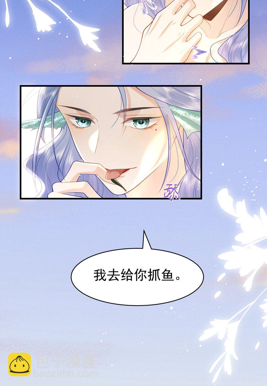 087 你不喜欢我吗&hellip;&hellip;-第91话