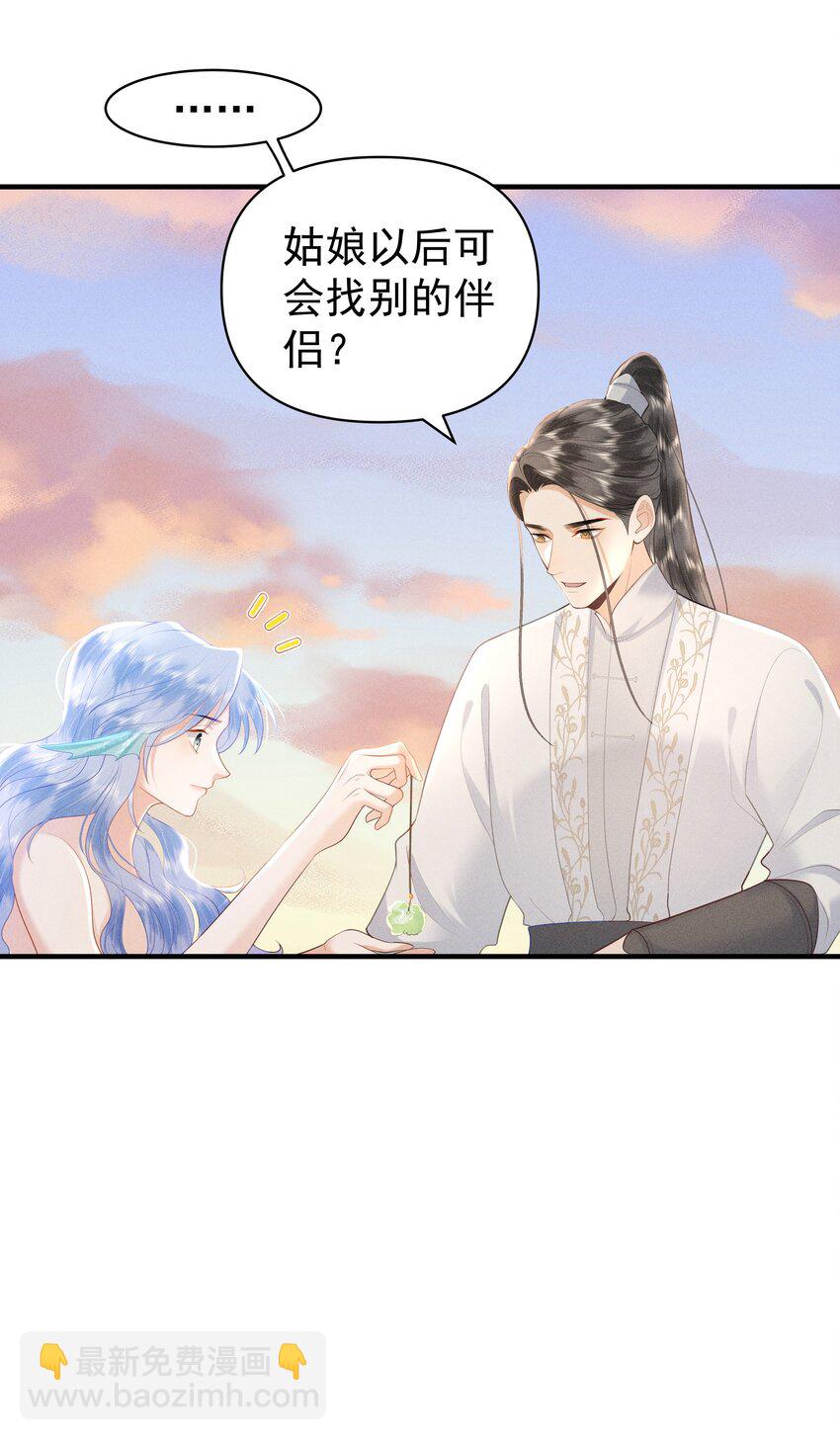 087 你不喜欢我吗&hellip;&hellip;-第91话